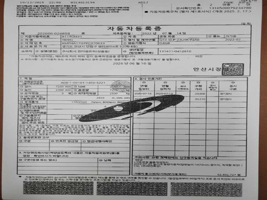 차량사진 15