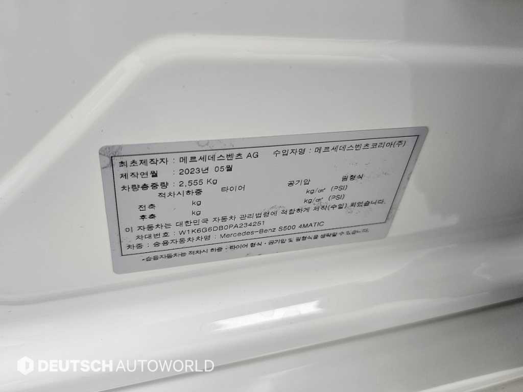 벤츠 S클래스-W223 S500L 4MATIC 사진 20