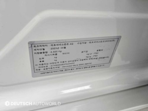 벤츠 S클래스-W222 S 560L 사진 20