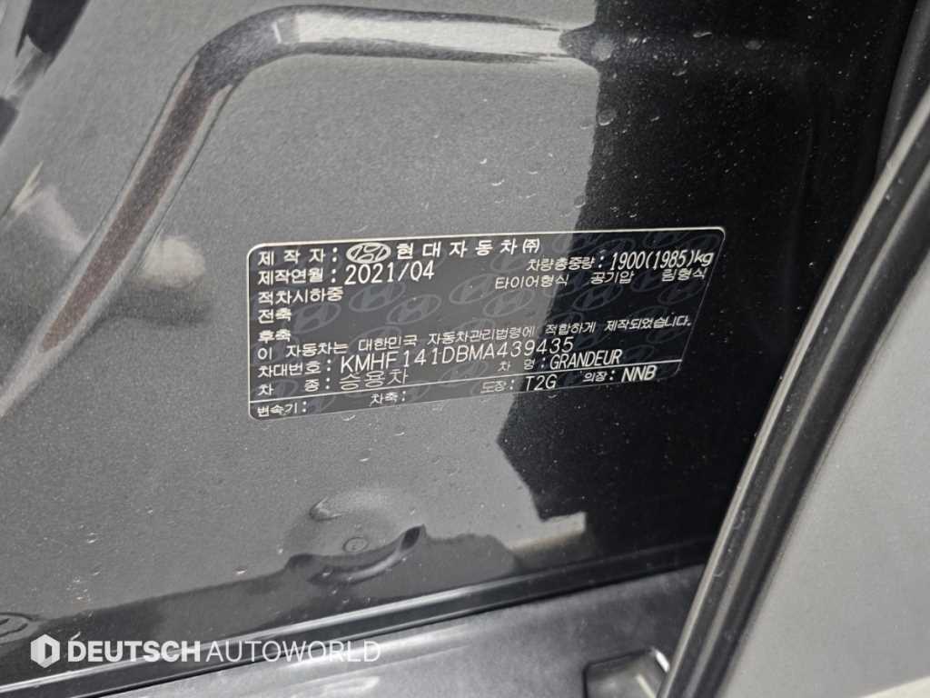 차량사진 20