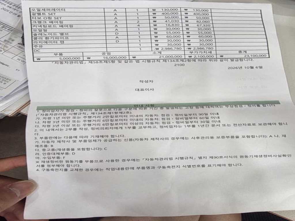 차량사진 15