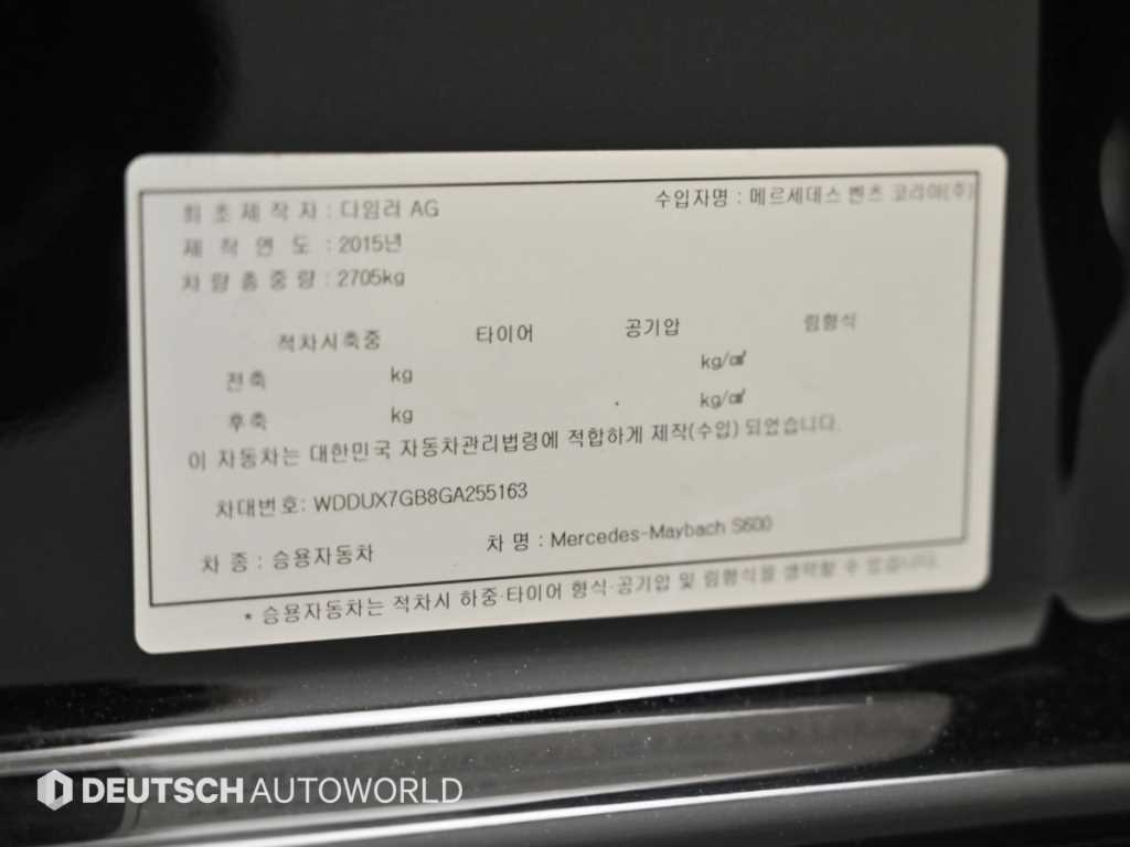 차량사진 20