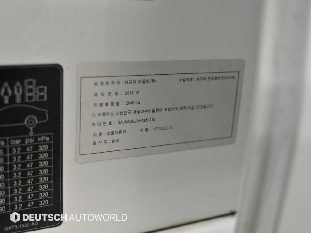 차량사진 20