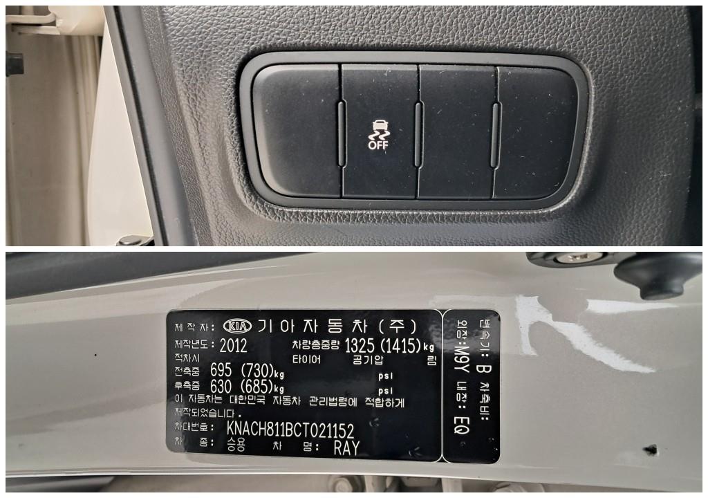 차량 사진