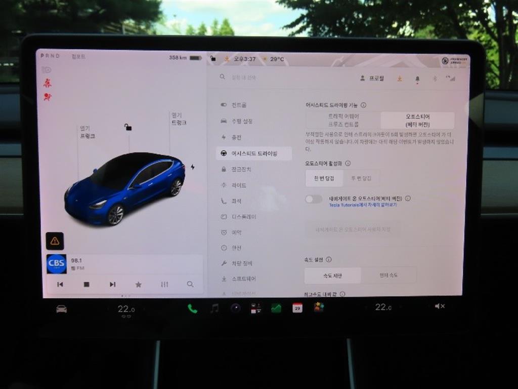 테슬라 모델 3 롱 레인지 사진 7