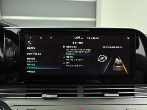 현대 더 뉴 그랜저 IG LPI 3.0 모던(렌터카) 사진 16