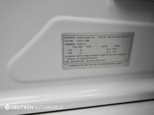 벤츠 S클래스-W223 AMG S63 E 퍼포먼스 4MATIC 사진 20