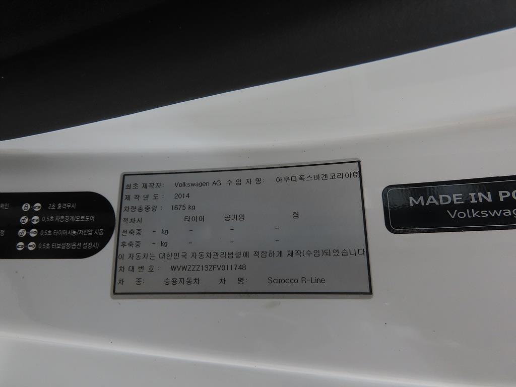 차량사진 15