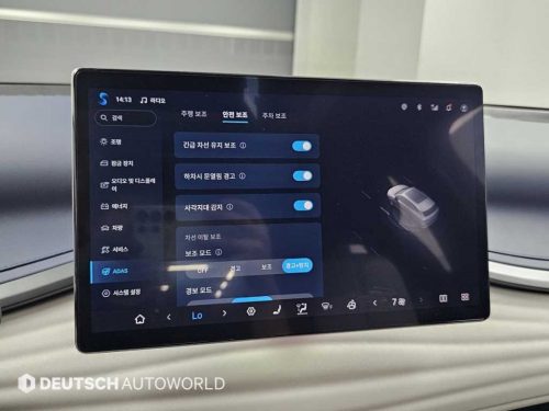 BYD 아토3 플러스 사진 17