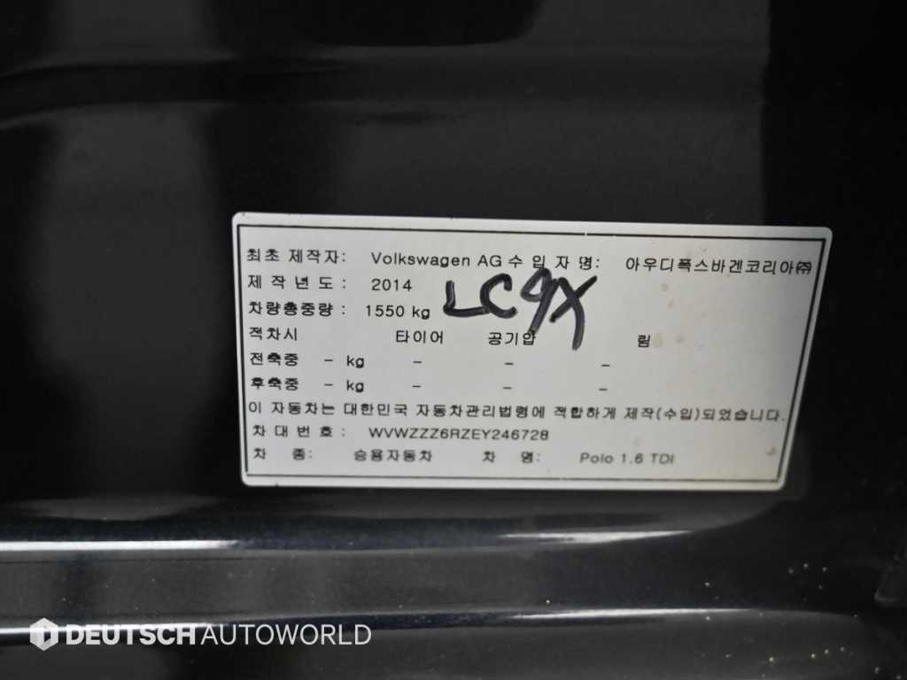 폭스바겐 폴로 1.6 TDI R-LINE 사진 20