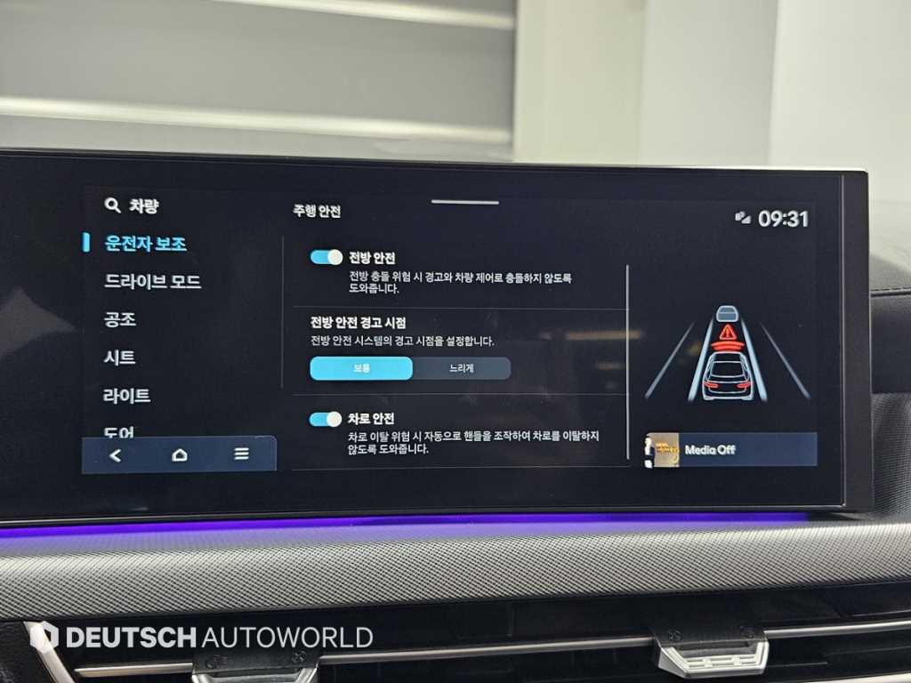 현대 쏘나타 디 엣지 (DN8) 가솔린 2.0 사진 17