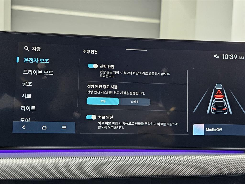 현대 쏘나타 디 엣지 (DN8) 가솔린 2.0 사진 16
