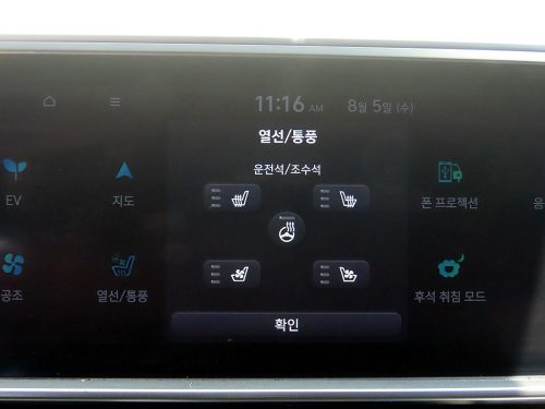Hyundai Ioniq 6 Long Range Exclusive photo 15