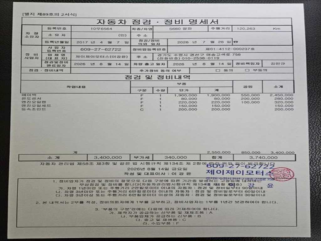 차량사진 18