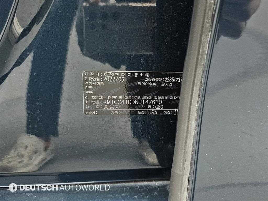 차량사진 20