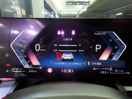 BMW 5시리즈 (G60) 530e xDrive 사진 9