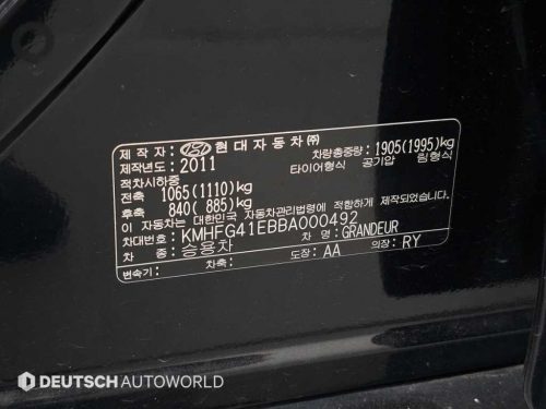 현대 그랜저 HG HG300 NOBLE 사진 20