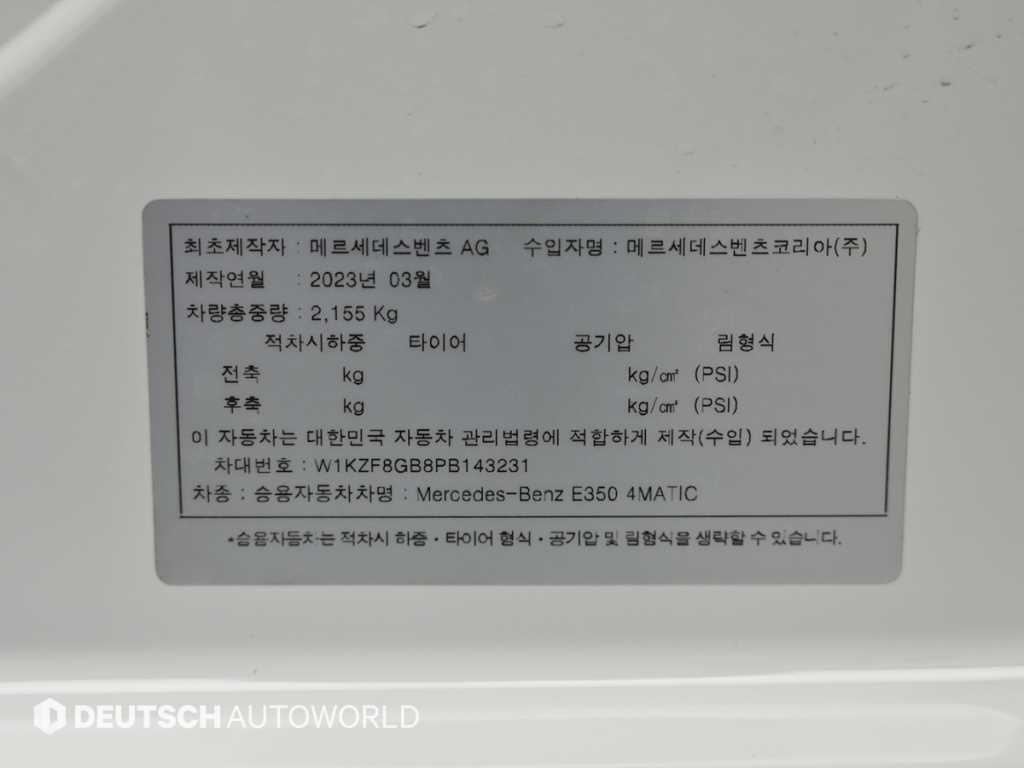 차량사진 20