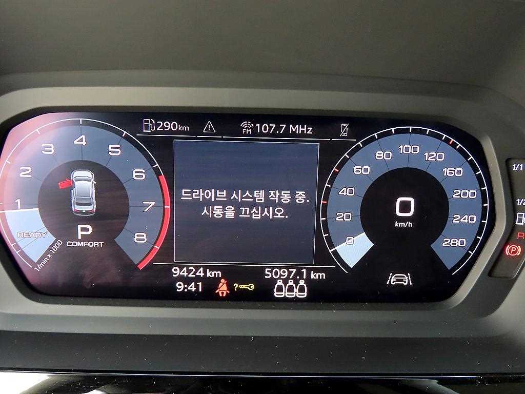 차량사진 9