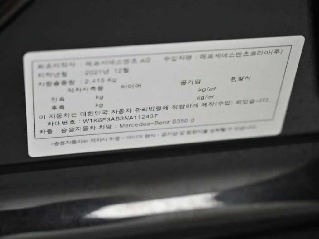 차량사진 20