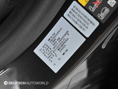BMW 5시리즈 (G30) 530e M 스포츠 사진 20