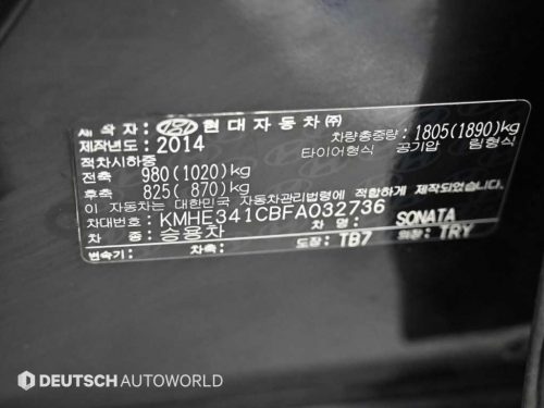 현대 LF 쏘나타 2.0 프리미엄 사진 20