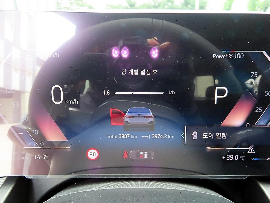 차량사진 9