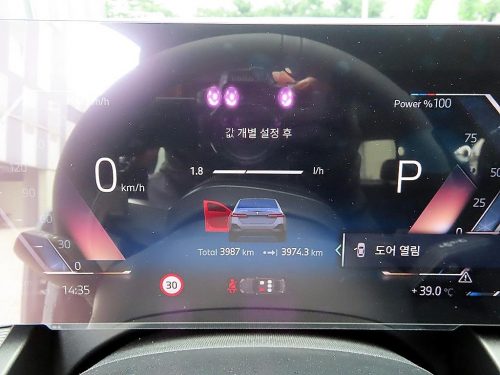 BMW 5시리즈 (G60) 520i 사진 9