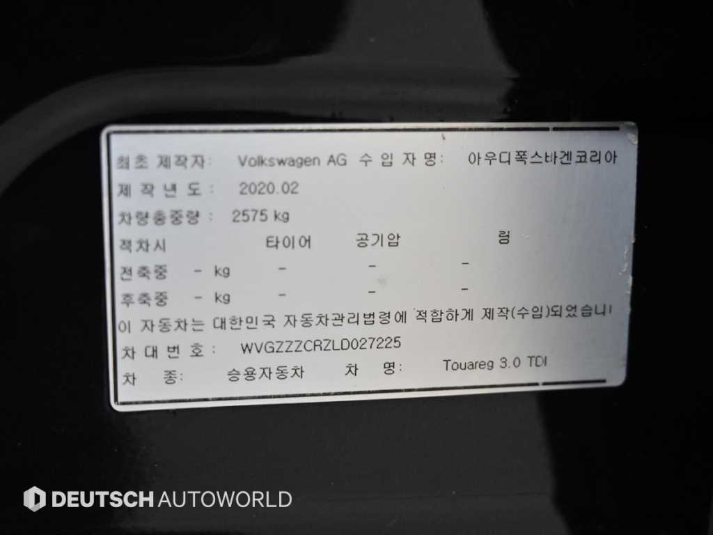 차량사진 20