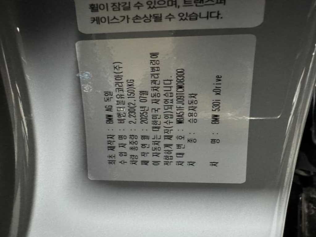 차량사진 4