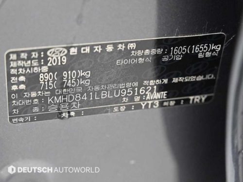 현대 더 뉴 아반떼 AD 1.6 LPI 사진 20