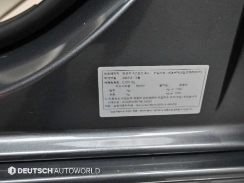 벤츠 E-클래스 W213 E220d 4MATIC 익스클루시브 사진 20