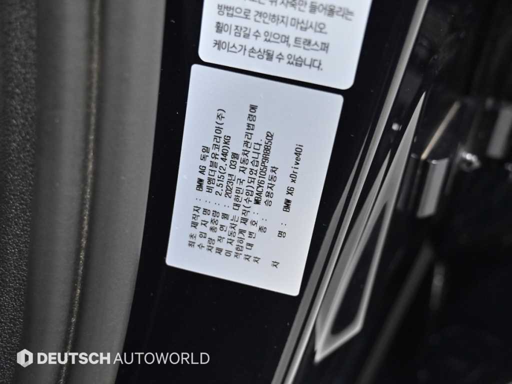 차량사진 20
