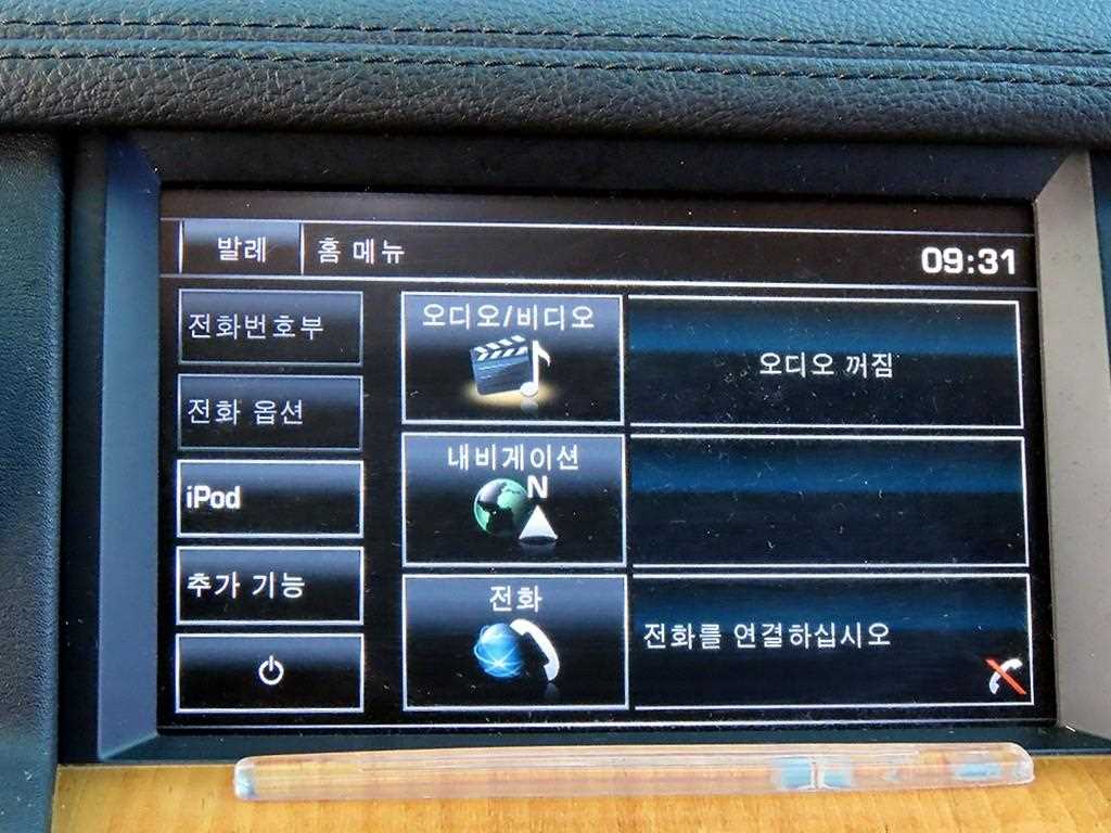차량사진 14