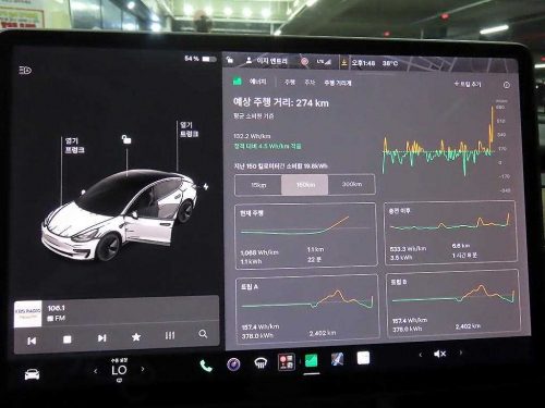 테슬라 모델 3 롱 레인지 사진 9