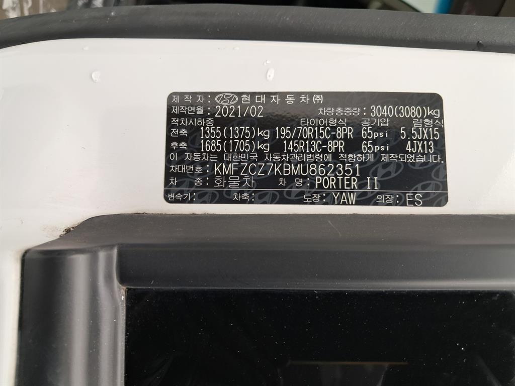 차량사진 15