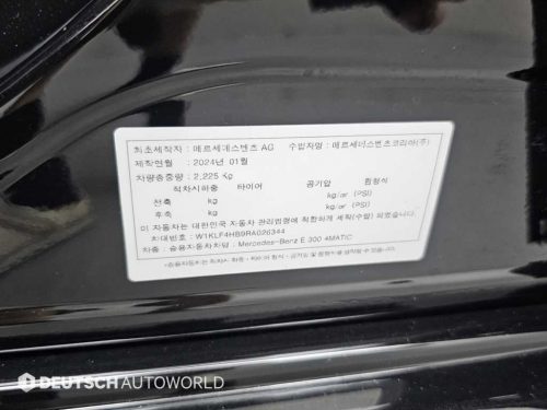 벤츠 E-클래스 W214 E300 4MATIC 사진 20
