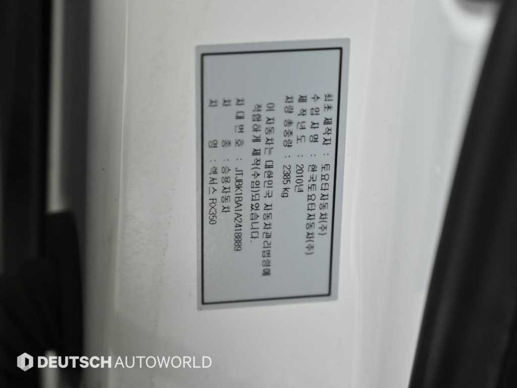 차량사진 20