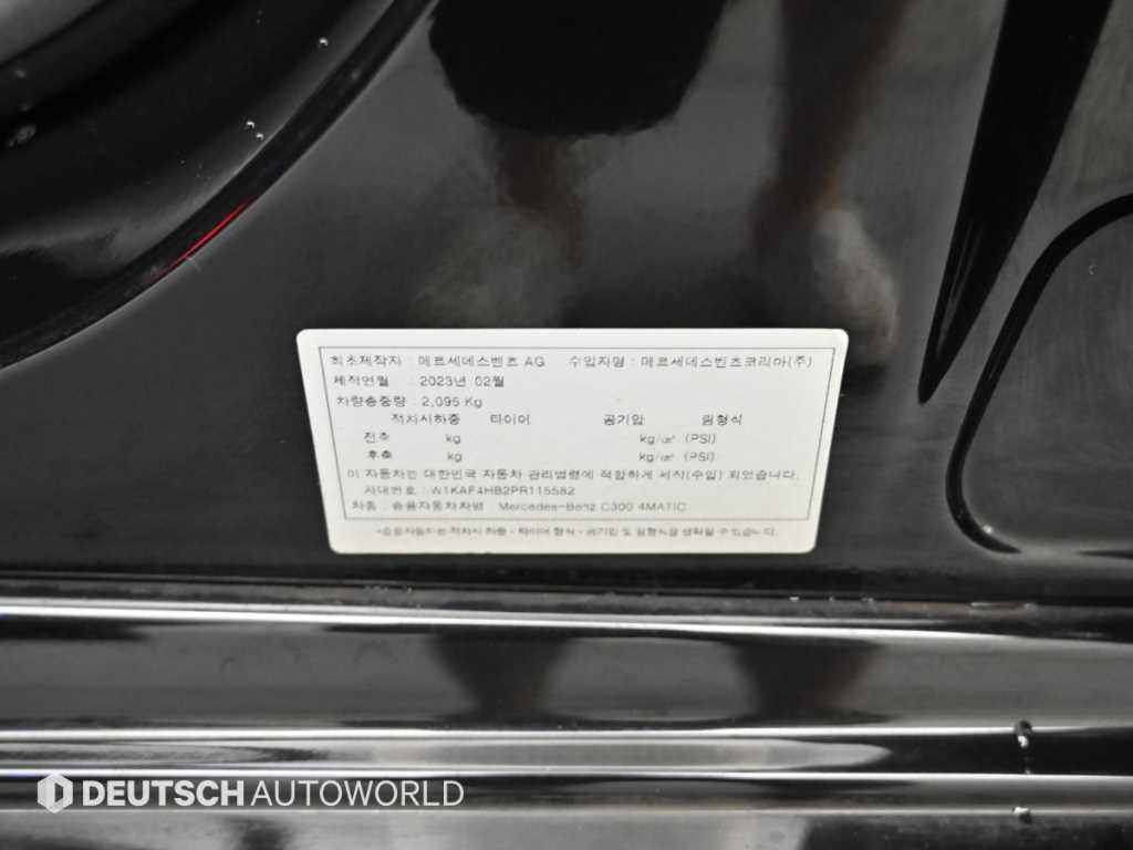 차량사진 20