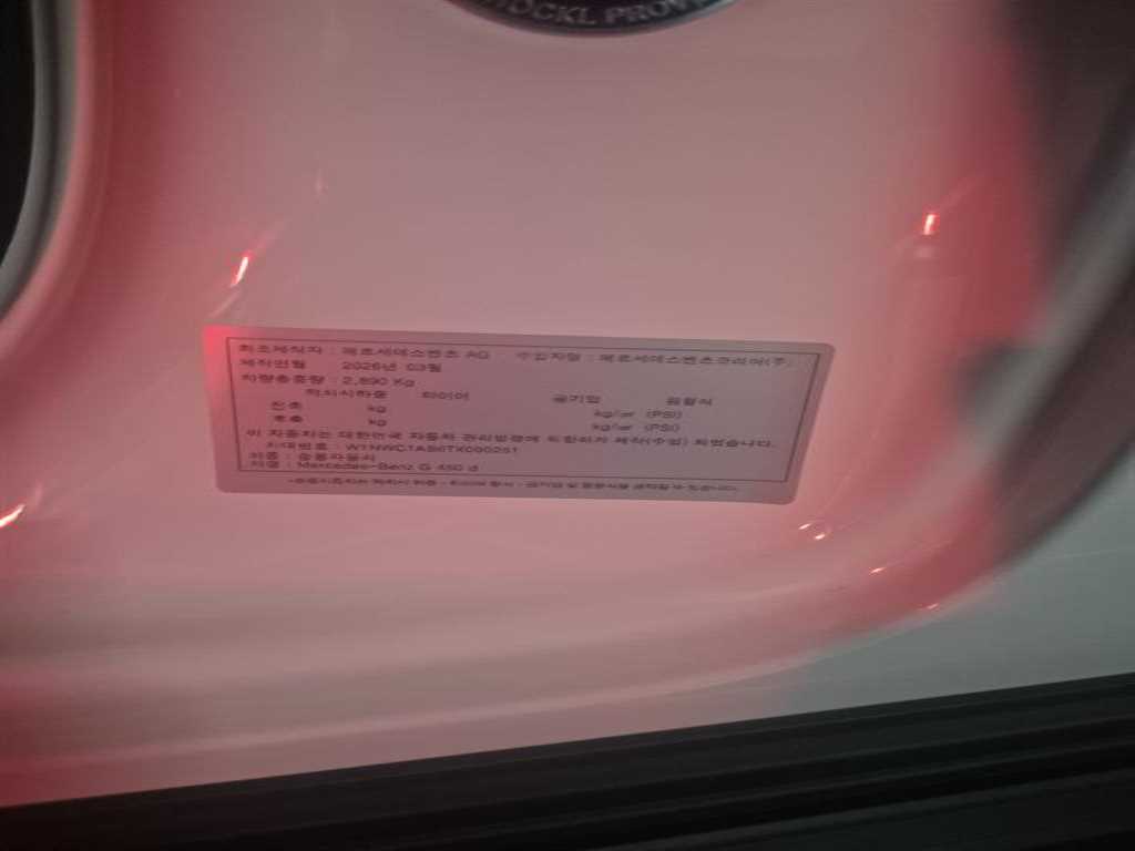 차량사진 11