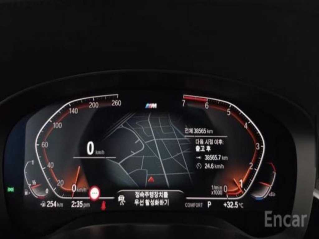 BMW 5시리즈 (G30) 530i M 스포츠 플러스 사진 10