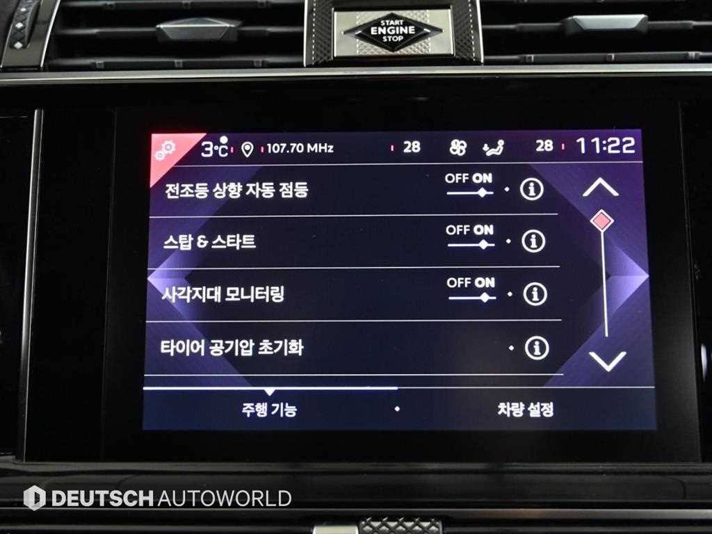 차량사진 17