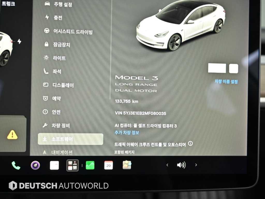 차량사진 8