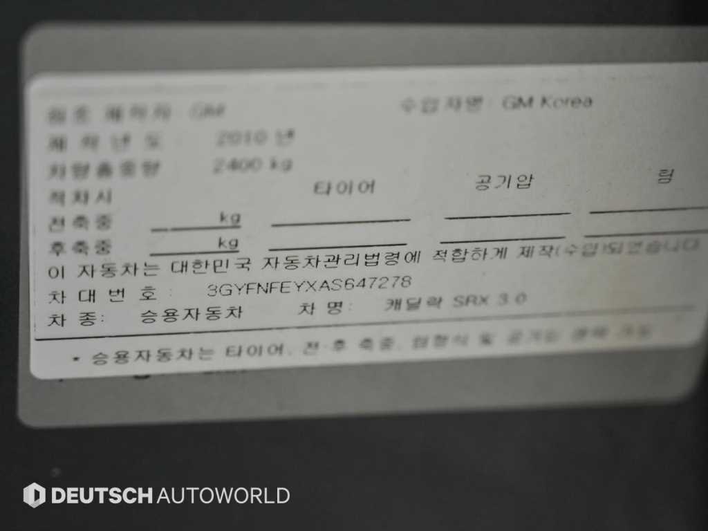 차량사진 20