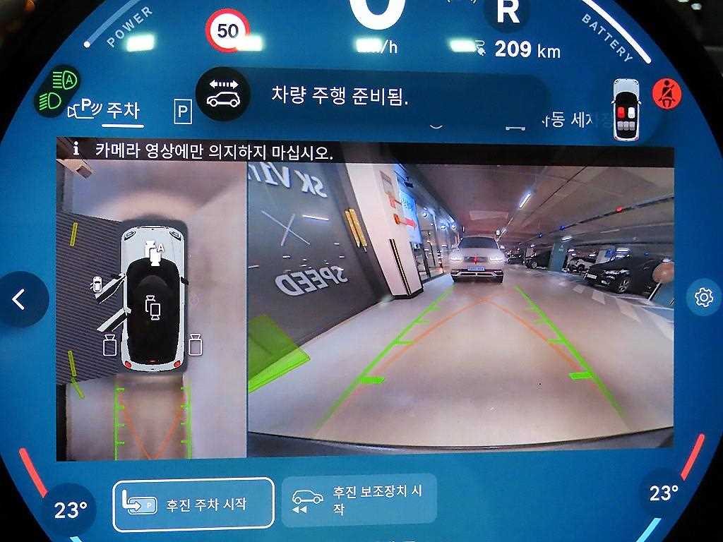 차량사진 13
