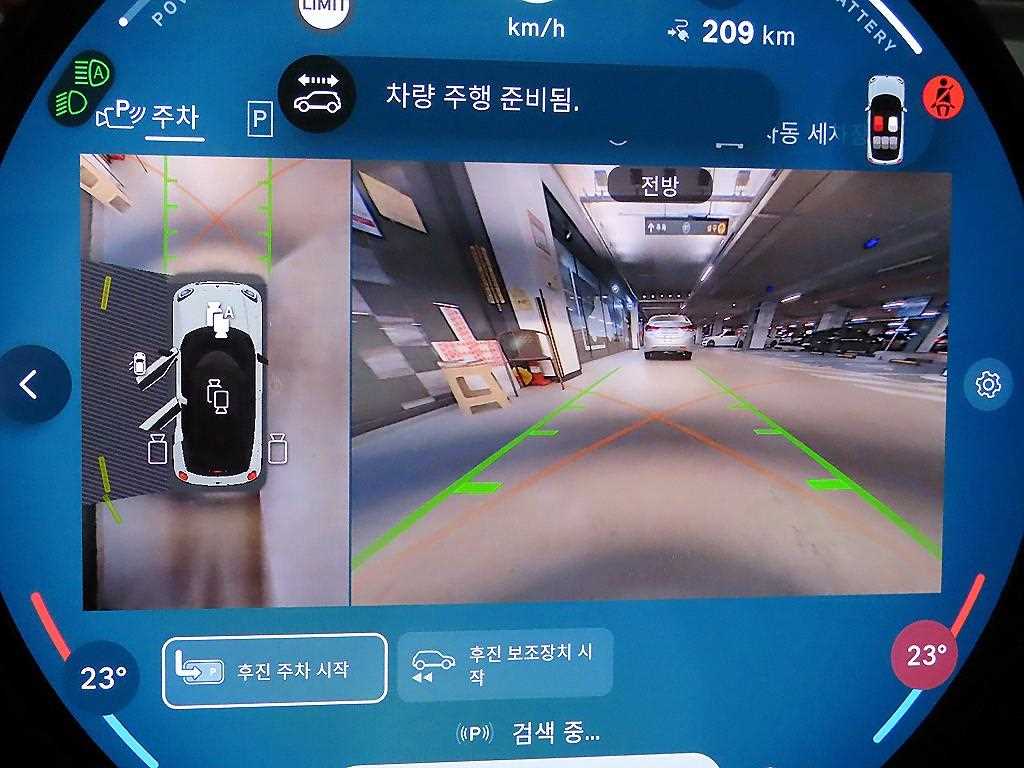 차량사진 14