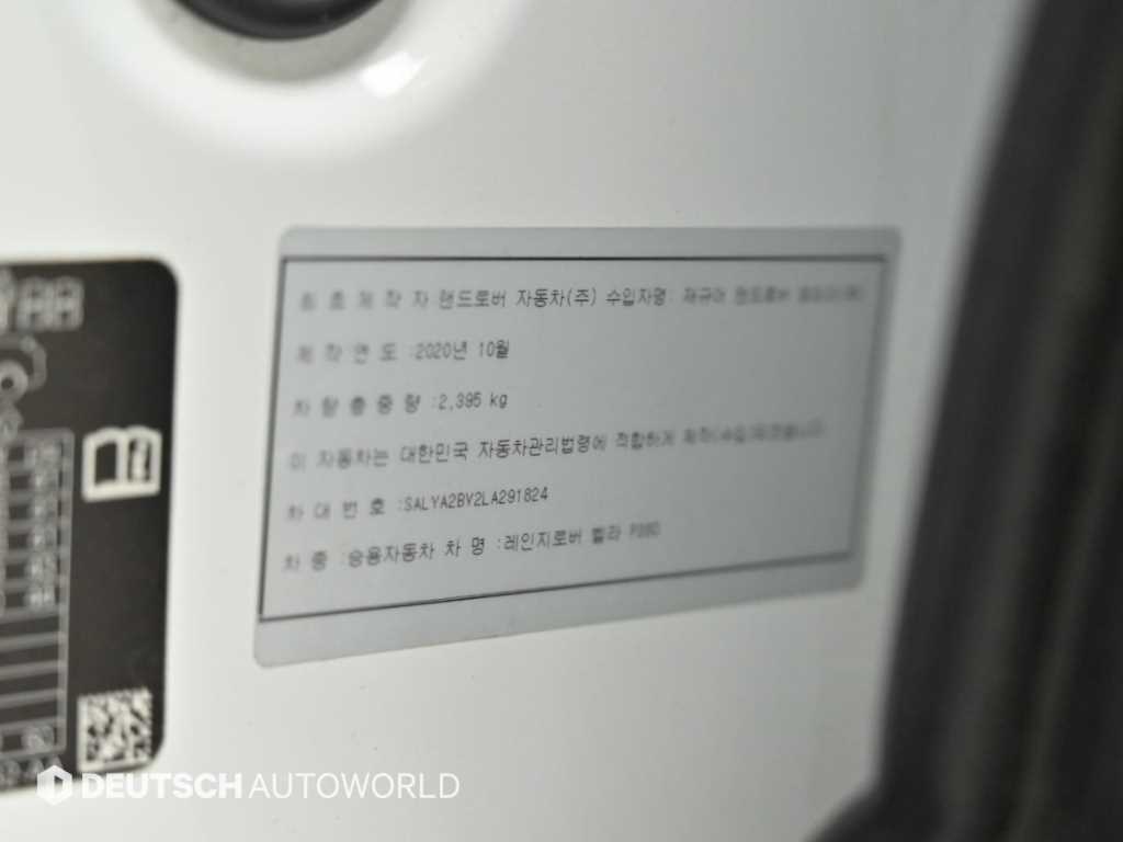 차량사진 20