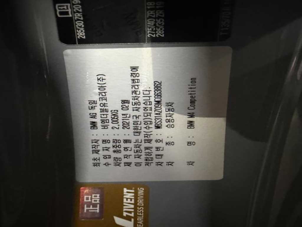 차량사진 6