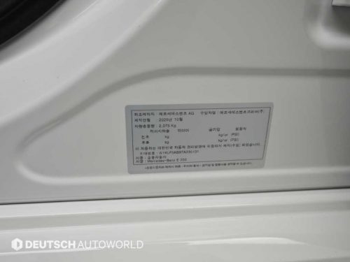 벤츠 E-클래스 W214 E200 사진 20