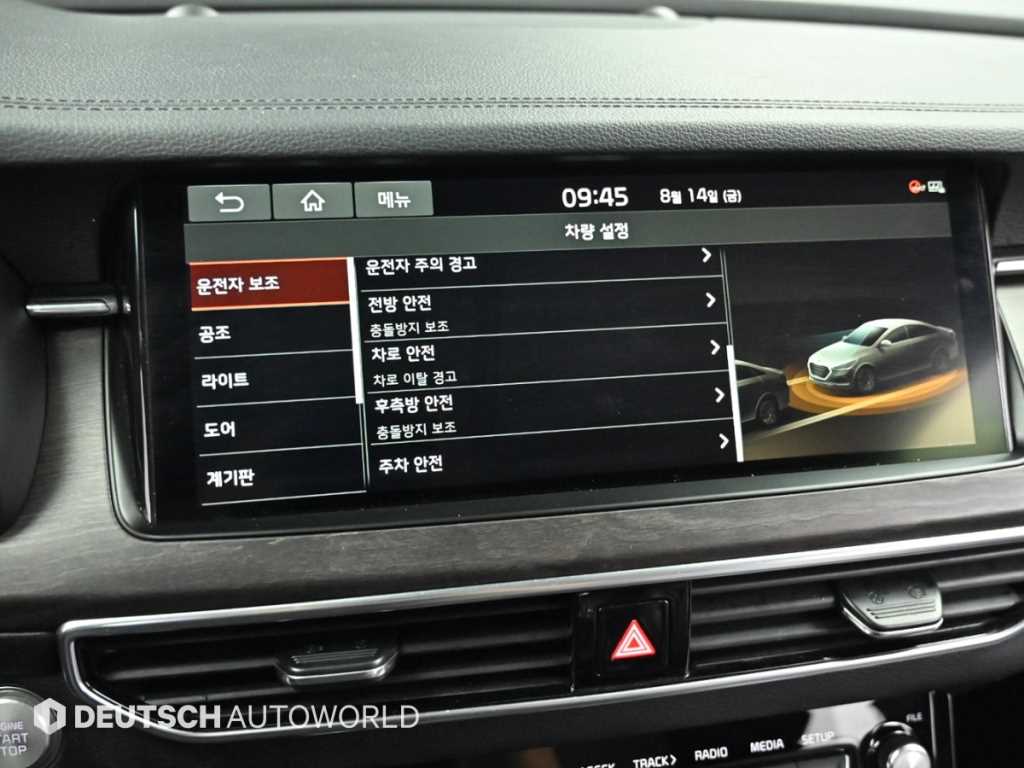 차량사진 17